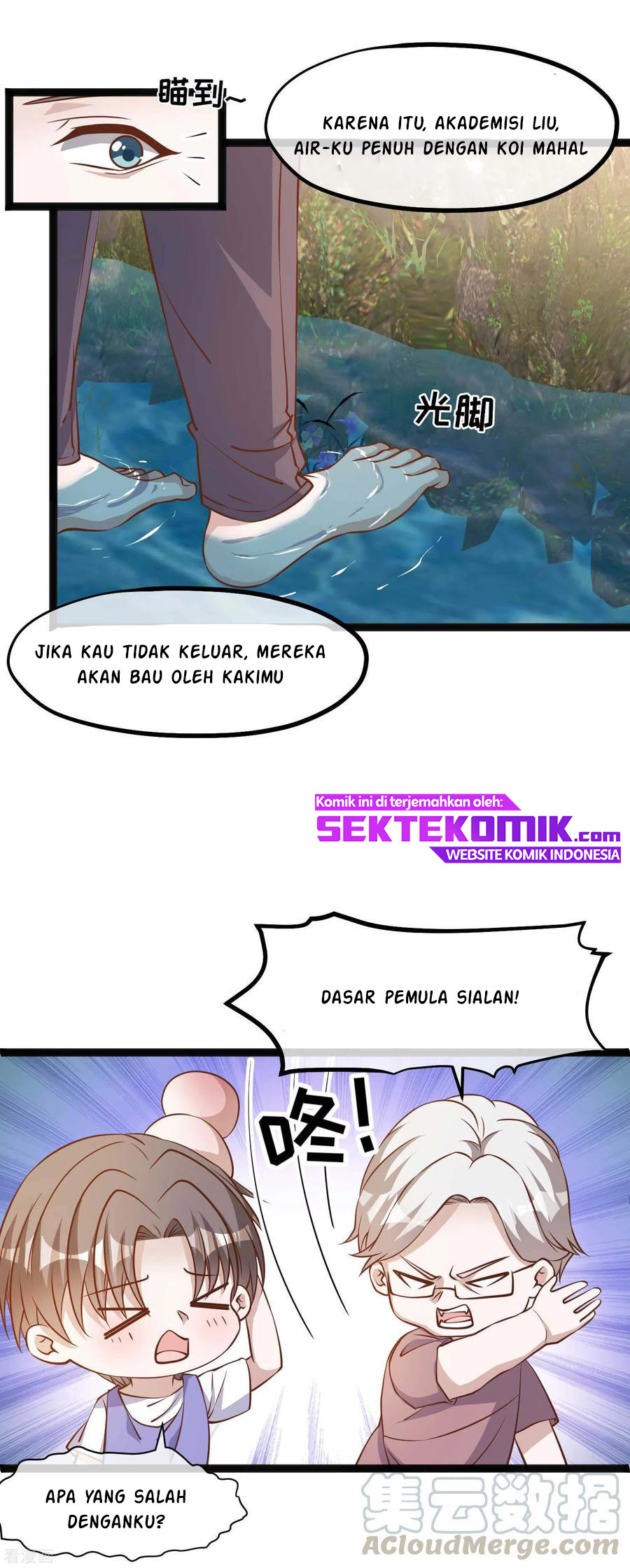 God Fisherman Chapter 128 Gambar 12